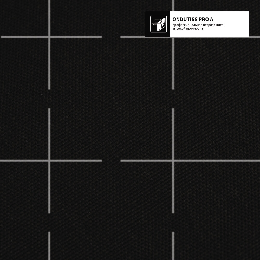 Пленка Ветрозащита Ондутис Pro A 1.5м длина 50м