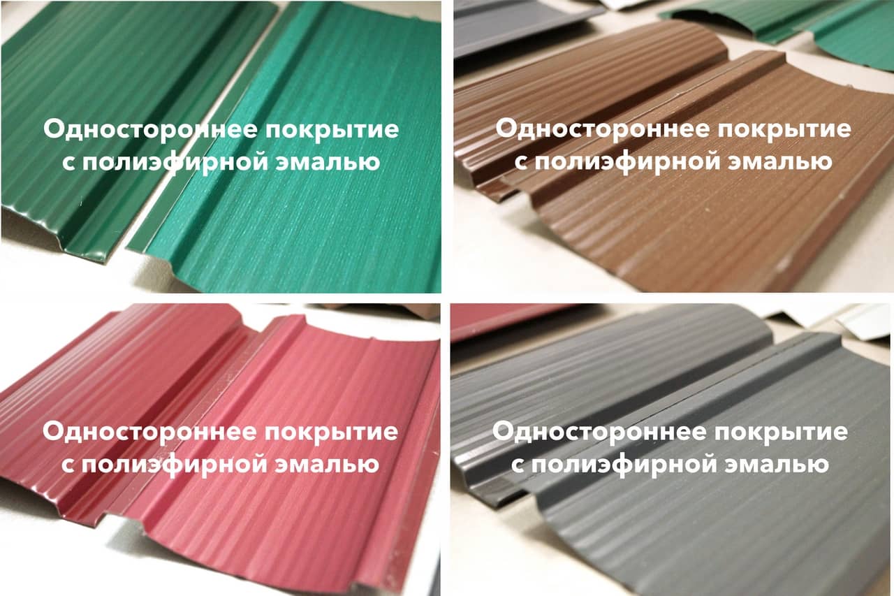 Варианты цветов полиэфирных покрытий